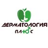 Дерматолог Косметолог Харків — Health, Kharkiv