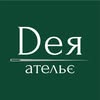Ательє | Ремонт одягу | Львів — Послуги, Львів