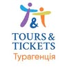 Турагенція Дніпро DneprTours — Туризм і житло, Дніпро