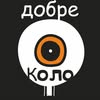 Гончарна майстерня та магазин — Товари, Дніпро