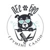 ПЕС БРО • Грумінг салон • Тернопіль — Pets, Ternopil