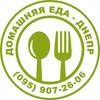 Домашня їжа 🍏 Дніпро — Food, Dnipro