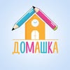 Репетитори онлайн та офлайн — Навчання, Вінниця
