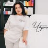 ЛІКАР КОСМЕТОЛОГ ТЕРНОПІЛЬ — Краса, Тернопіль