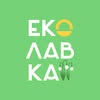 Еко-лавка м. Миколаїв🇺🇦 — Їжа, Миколаїв