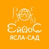 Ясла | Сад | «ЕЙДОС» | Запоріжжя | 2-6 років — Діти, Запоріжжя