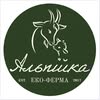 Козина еко-ферма «Альпійка» • Вінниця — Food, Vinnytsia