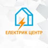 ЕЛЕКТРИК ЦЕНТР — Ремонт, Рівне