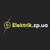 Аварийный электрик Запорожье — Ремонт, Запоріжжя