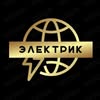 Электрика Запорожье — Ремонт, Запоріжжя