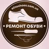 Проф реставрация обуви и сумок — Послуги, Київ