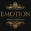СТУДІЯ КОМПЛЕКТАЦІЇ ІНТЕР’ЄРУ | EMOTION | ОДЕСА — Дизайн, Одеса