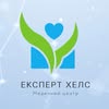 Реабілітація після інсульту Одеса | «Експерт Хелс» — Медицина, Одеса