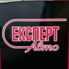 Автомайстерня,,Експерт-Автоʼʼ🇺🇦 — Послуги, Івано-Франківськ