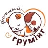 салон "Файний грумінг" | м.Тернопіль — Pets, Ternopil
