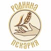 РОДИННА ПЕКАРНЯ 🥐 КРУАСАНИ | ХЛІБ |Бабурка — Food, Zaporizhzhia
