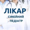 Сімейна медицина Тернополя — Health, Ternopil