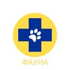 вет.клініка Фауна — Послуги, Запоріжжя