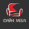 Файні меблі (Івано-Франківськ) — Дизайн, Івано-Франківськ