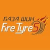 Шиномонтаж | Fire TyreS | База шин | Рівне — Авто, Рівне