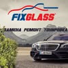 Fix Glass — Авто, Харків