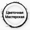 Цветы | Букеты | Запорожье — Товари, Запоріжжя