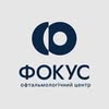 Офтальмологія Тернопіль — Медицина, Тернопіль