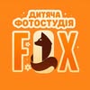ДИТЯЧА ФОТОСТУДІЯ «FOX»💥ФОТОГРАФ💥ПОЛТАВА — Діти, Полтава