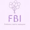 Фотозони на свято у Вінниці🎈 — Весілля та свята, Вінниця