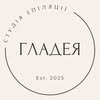 ШУГАРИНГ | ЛАЗЕРНА ЕПІЛЯЦІЯ | ЕЛЕКТРОЕПІЛЯЦІЯ | ТЕРНОПІЛЬ — Краса, Тернопіль