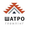 Глемпінг Шатро — Туризм і житло, Київ