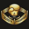 Золота Рукавичка — Спорт, Вінниця