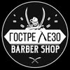 БАРБЕРШОП «ГОСТРЕ ЛЕЗО» ЗАПОРІЖЖЯ💈 — Краса, Запоріжжя