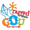 Турагенція Вінниця 🌏 Гарячі ~ Авторські тури — Туризм і житло, Вінниця