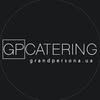 GP CATERING • Кейтеринг Луцьк — Їжа, Луцьк