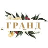 Lux| Бренди| Гранд| Полтава — Товари, Полтава