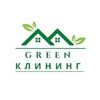 Green Клининг|Клiнiнг|Одеса, Одессе, Odessa — Ремонт, Одеса