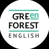 Green Forest | Курси англійської для дорослих онлайн — Навчання, Київ