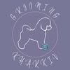 ❌НЕ ПРАЦЮЮ❌ — Pets, Kharkiv