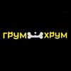 Грум 🦴 Хрум | Зоопростір | Вінниця — Pets, Vinnytsia