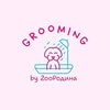 Грумінг by ZOOРодина | Львів — Pets, Lviv