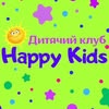 Дитячий центр Одеса Happy Kids — Діти, Одеса