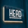 HEAD Барбершоп | Дніпро — Краса, Дніпро