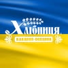 Хлібниця кав‘ярня-пекарня — Їжа, Харків