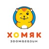 ЗООМАГАЗИН ХОМ’ЯК КИЇВ — Pets, Kyiv
