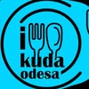 🥇КРАЩИЙ ФУД-ПАБЛІК ОДЕСИ🤤 — Їжа, Одеса