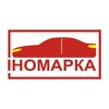 Автосервіс у Полтаві — Послуги, Полтава