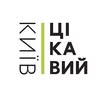Цікавий Київ. Екскурсії, квести для дорослих і школярів — Туризм і житло, Київ