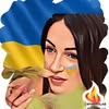 Ірина — Краса, Хмельницький