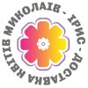 Доставка квітів Миколаїв | Квіти |Доставка цветов Николаев|Цветы — Весілля та свята, Миколаїв